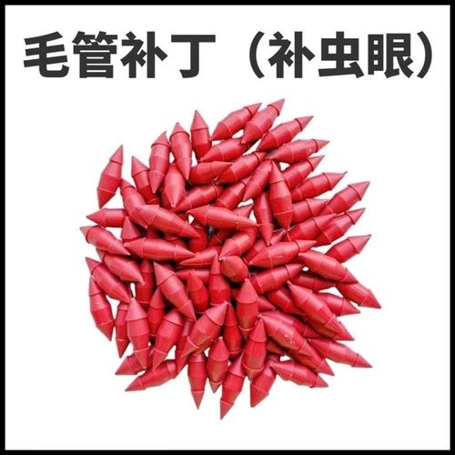 滴灌带毛a管补丁堵漏 第二两头用补孔节水 7毫米以下眼适用包邮