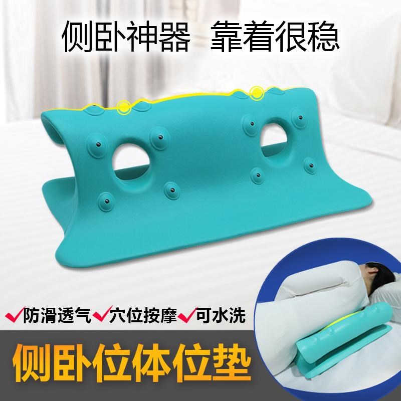 翻身三角枕垫褥疮护理垫庭痪病y人老人久躺神器腿部靠背翻身辅助