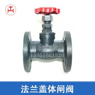 法兰闸阀Z45T-16 小口径盖体中部丝扣法兰闸阀1寸1.2寸 DN25 DN32