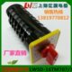上海辽顺转换开关LW5D 16TM707 7电容柜开关10回路银触点