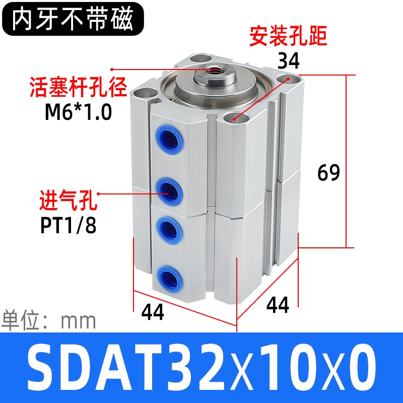 薄型气缸小型气动倍力增压气双行程缸大全SDAT3G2/40/50/63/80/10