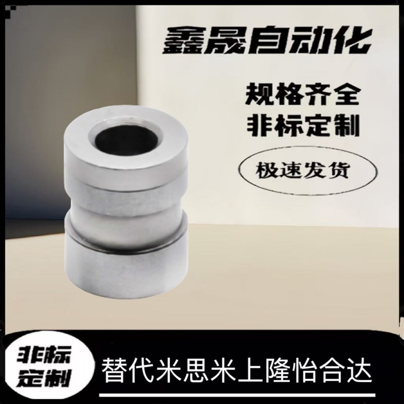 定位销用衬套 防脱落型 无肩型YEL01-D10/12O-P6/8-L10/20