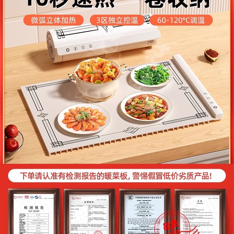 热菜柔性多功能新款折叠V菜板暖2023冬O季餐桌垫10保温板