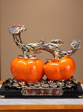 事事如意a柿子摆件客厅玄关招财结婚新房乔迁送礼红酒柜高档装饰