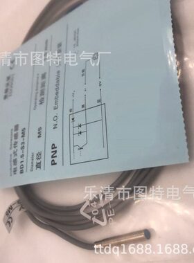 供应 接近开关BD1.5-S3-M5 BD1.5-S3-M5S8 BD1.5-S4-M5 实图拍摄