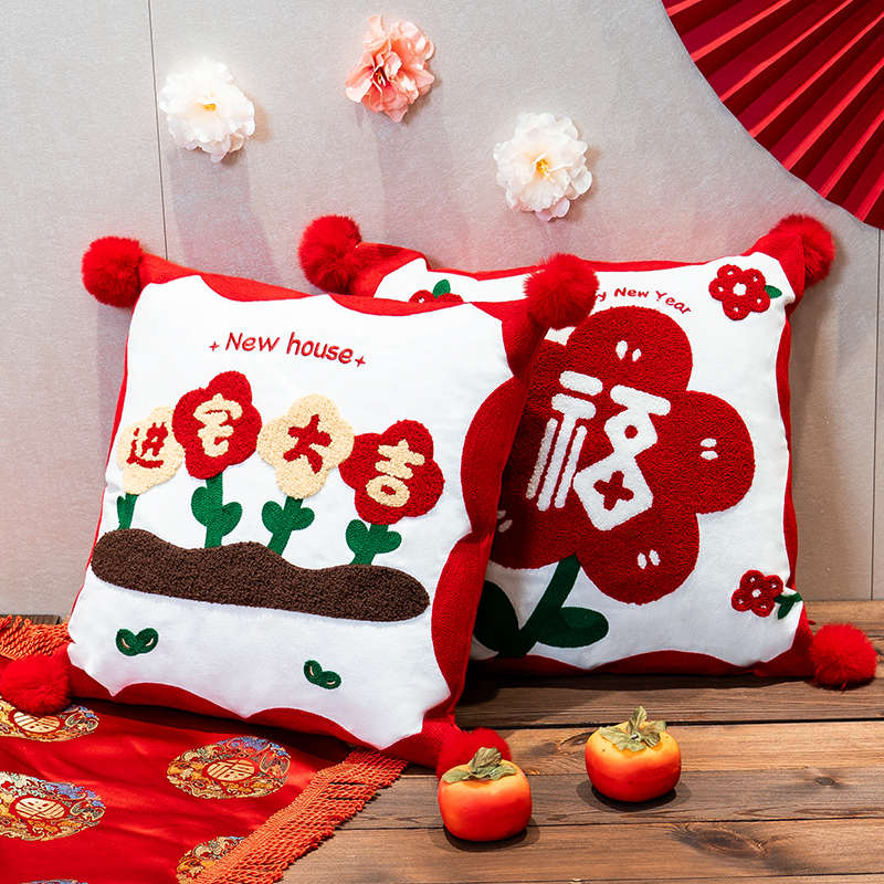 乔迁新居抱枕礼品沙发客厅靠枕布置装G饰用品入宅搬新家仪式用品