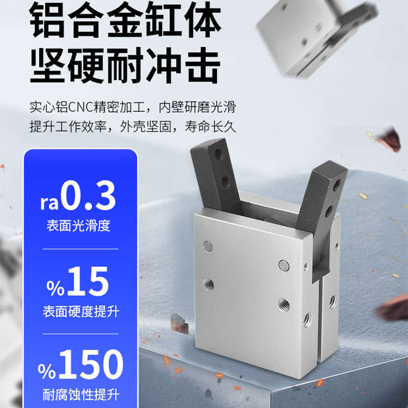气动Y型支点手指气缸MHC2-10D/16D/20/25/3Q2机械手平行支点开闭