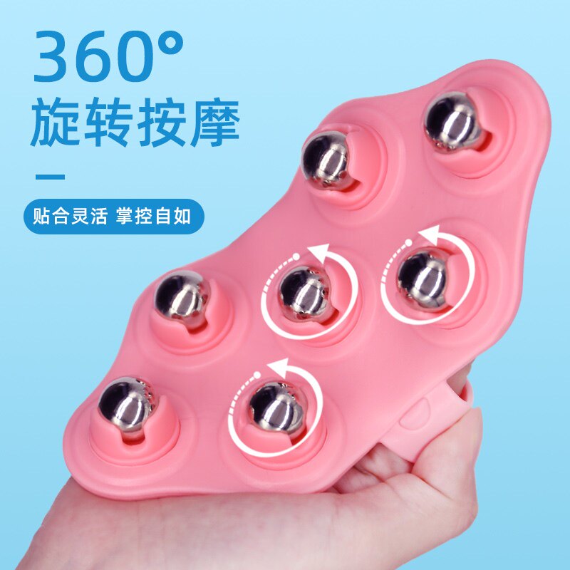 七珠按摩器滚珠磁珠滚轮揉肚子腹背部大腿神器全身疏通龙珠经络刷