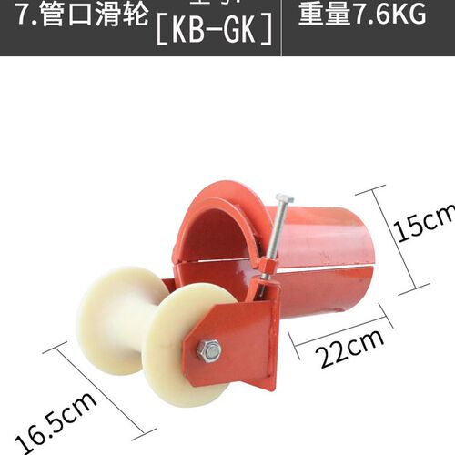 电缆放线转角滑轮尼龙地缆直跑三联井口管口滑轮桥架铝轮滑车