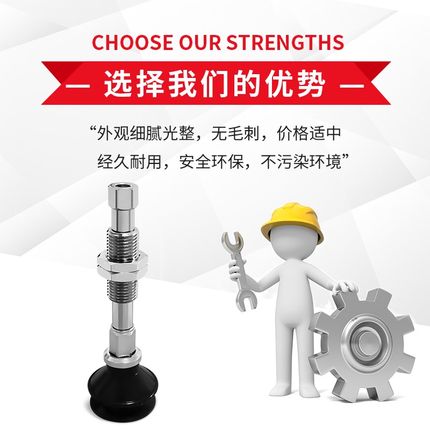 SZB10N-EI30-M10真空吸盘SZB10/13/16/20/25/32WS-EI30-M10可回转