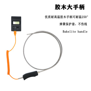 热电偶大手柄手持式 104M铝锌水K型铠装 高温炉探头测温棒 187 WRNK