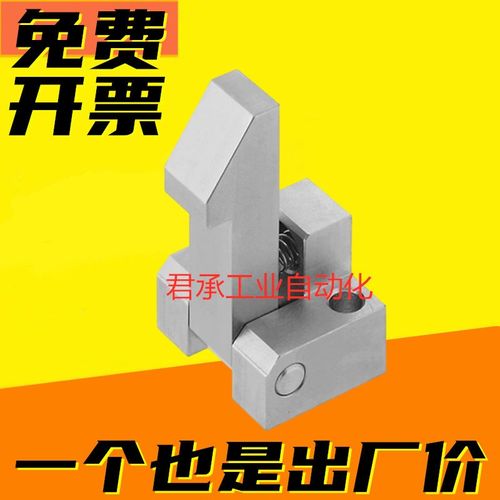 替代米思米自动上扣 ATLAM ATLAN ATLAS-25 35 45 自动锁扣止回器