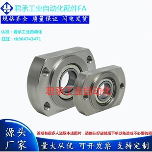 6902 6802 6202 6903 6804Z BFJ22 6203 带座轴承座组件BGCR6201