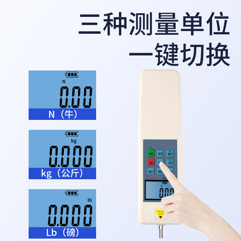禾木无线数据传输数显推拉力计测试仪测力计器压力计试验机接电脑