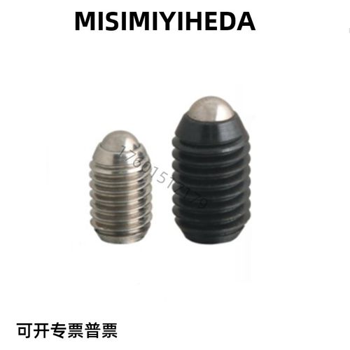 【工厂直销】不锈钢球头柱塞,波珠螺丝,弹力钢珠 弹弓螺栓