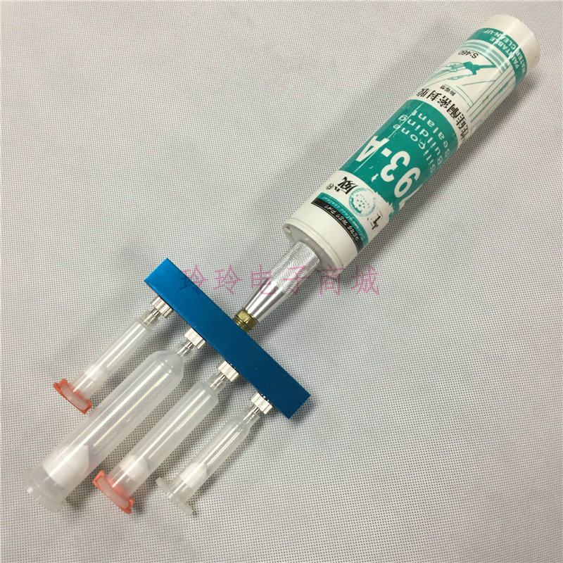 300ml 330ml硅胶分流器 多头分装器 针筒分装接头 55CC30CC分装头