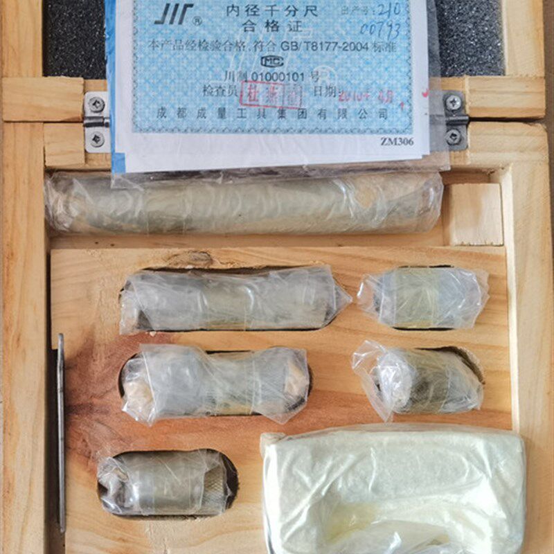 成量内径千分尺50-250-600mm0.01库存老包装质量精度好包计量合格