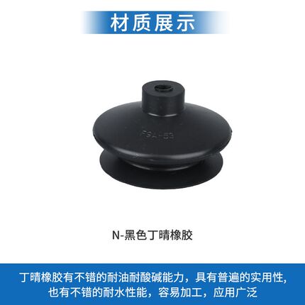 施迈茨强力真空吸盘FGA-11/14/16/20/22/25/33/43/53/63/78