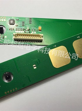 LCTK009 电容触摸替代机械按键 CYPRESS红外接收 7按键触摸板模块