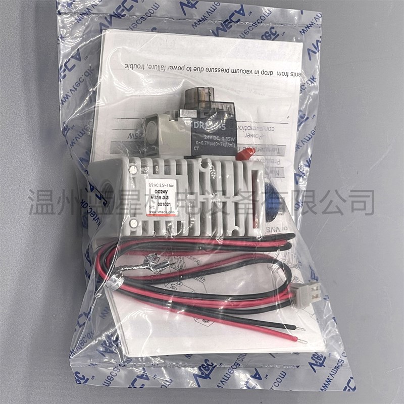韩国正品VMECA空气供给阀真空释放阀VMS18D-3-3 新款MS18-3-3