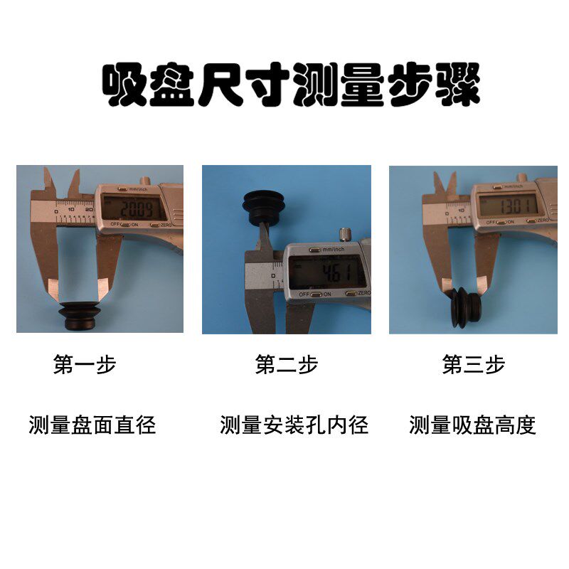 PIAB派亚博双层红色吸嘴VB5/8/10/15/20/30/40工业真空吸盘机械手