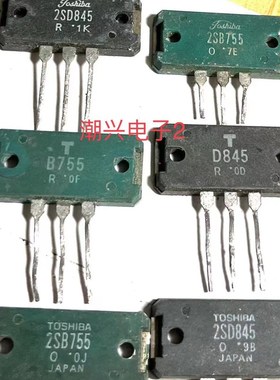 2SA1095 A 2SC2565 A 2SB755 2SD845 B755 D845 进口拆机件测量好