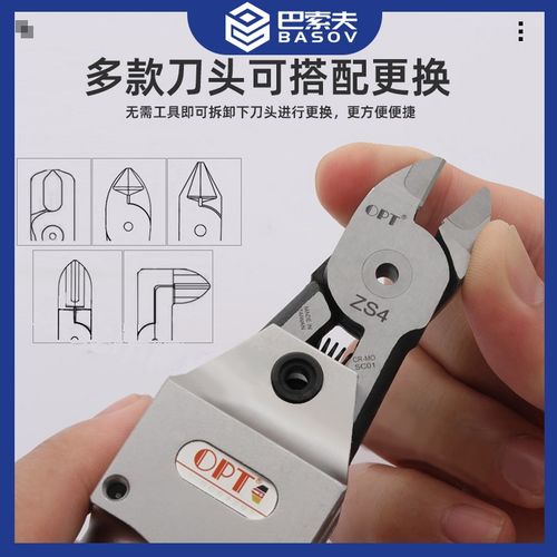 OPT澳普托工业气动剪刀自动化气剪NS-10系列水口剪机械手配套剪钳