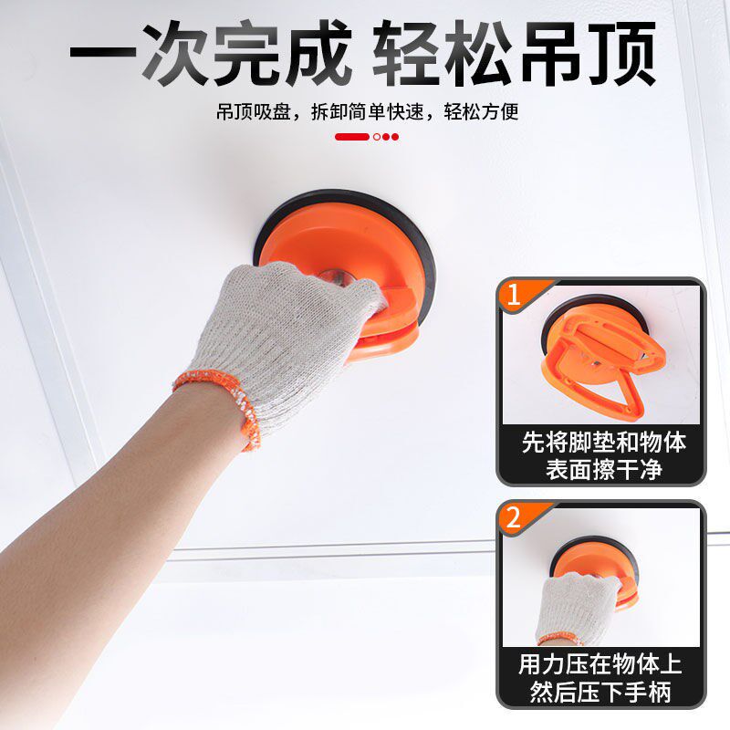 铝合金拆卸套装集成吊顶铝扣板吸盘工具配件手机平板不伤拉环天花