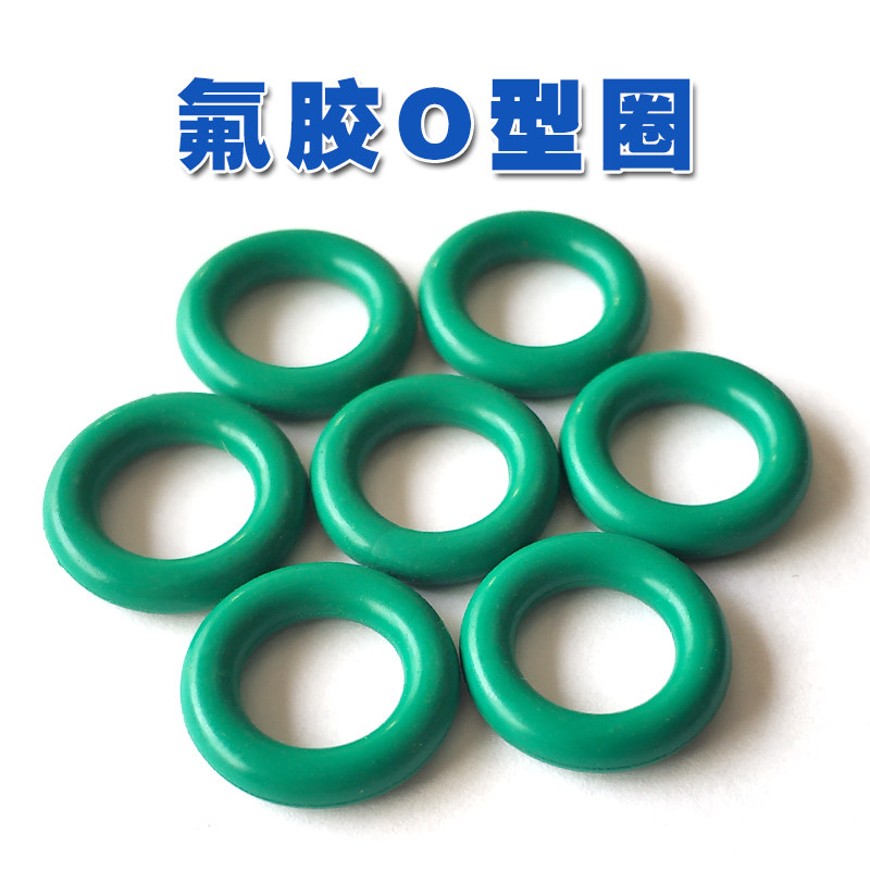 O型圈/氟胶o型圈/组合垫/丁晴0型圈/油封/耐油O型圈/定做密封件,搬运/仓储/物流设备,其他起重搬运设备,淘宝优惠券,粉丝福利购,淘宝优惠卷