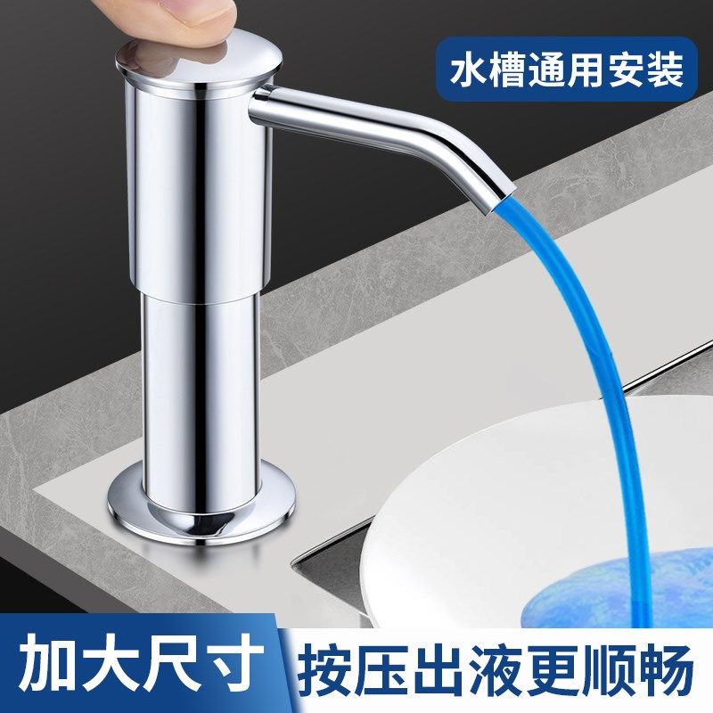 厨房水槽皂液延长器洗洁精压取器家用洗菜盆洗涤剂按压泵头延长管,机械设备,矿山专用设备,淘宝优惠券,粉丝福利购,淘宝优惠卷