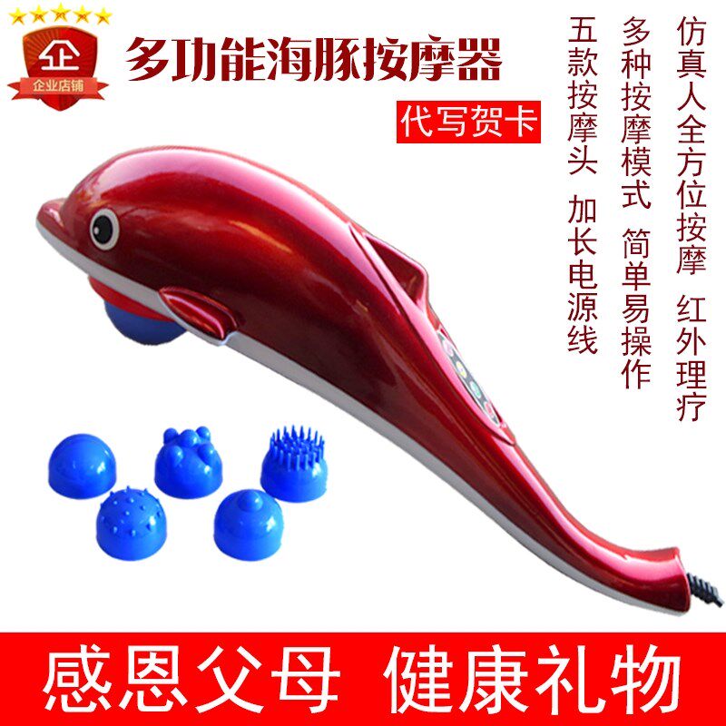 小鲸鱼按摩器海豚电动敲打锤手持式震动全身多功能经络捶背仪神器