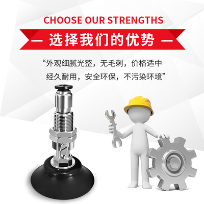 顶部进气VPC10/15/20/25/30/40/50RN/RS6J弹簧式进口工业真空吸盘