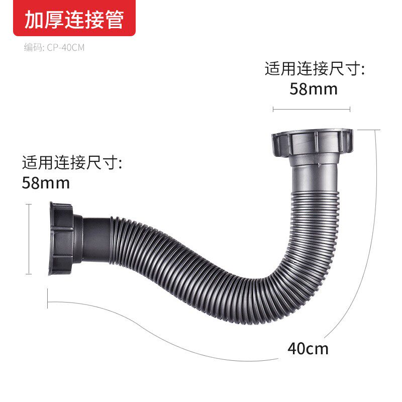 家韵厨房水槽洗菜盆下水管洗菜池洗碗池双槽套装下水器排水管配件