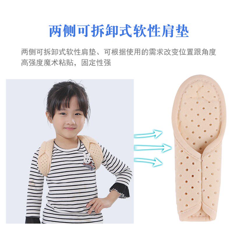 儿童锁骨骨折固定带婴儿肩扭伤驼背矫正带支撑八字绑带学生含胸