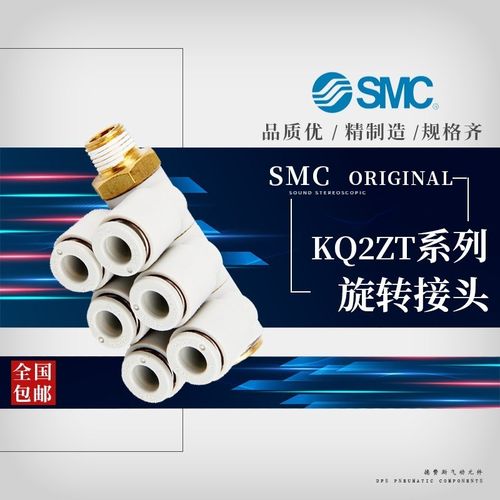 现货快速接头KQ2VD06-01S/02S/03AS万向快插换气气管接头