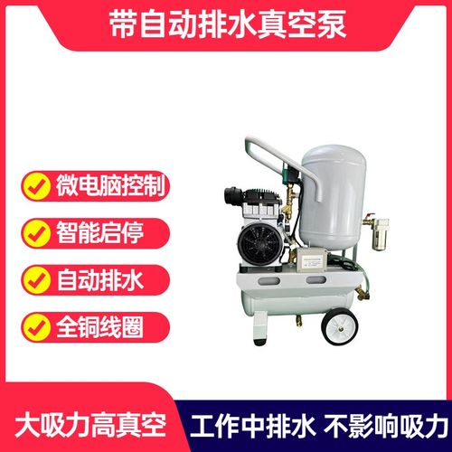 cnc真空泵 工业用自动保压无油式抽气泵加工中心 自动排水负压站