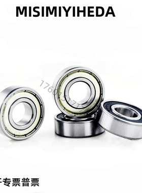 深沟球轴承双面带防尘盖式BAY6000/6001/6002/6003/6004/6005/ZZ