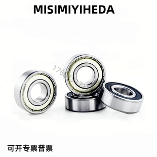 6002 6001 6003 6004 深沟球轴承双面带防尘盖式 6005 BAY6000