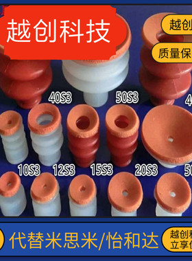 工业吸盘海绵无痕吸嘴VAPH-10c/15C/20C/25C/40C/30C-3/2/1机械手
