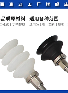 ZPT02/04/06/08UNJ/K6/10/15/25-B5-A8工业真空吸盘黑色气动气缸