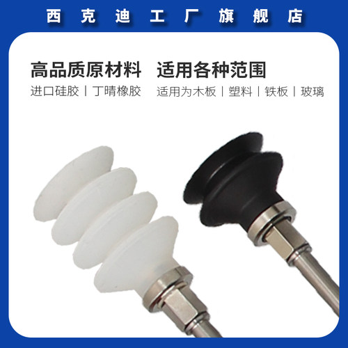 ZPT02/04/06/08UNJ/K6/10/15/25-B5-A8工业真空吸盘黑色气动气缸