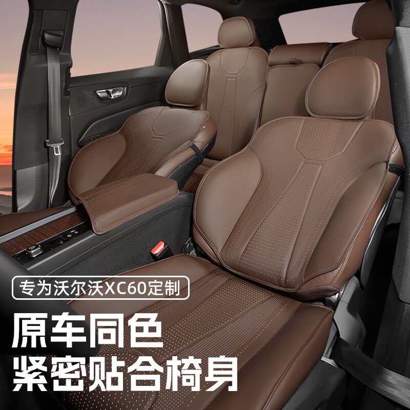 沃尔沃xc60坐垫xc40座椅套xc90座套s90专用车座垫s60V60四季透气