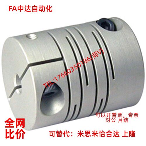 平行沟槽式联轴器CPAP CPAS-D12 16 20 25 32-A3 4 5 6-B3 4 5 6