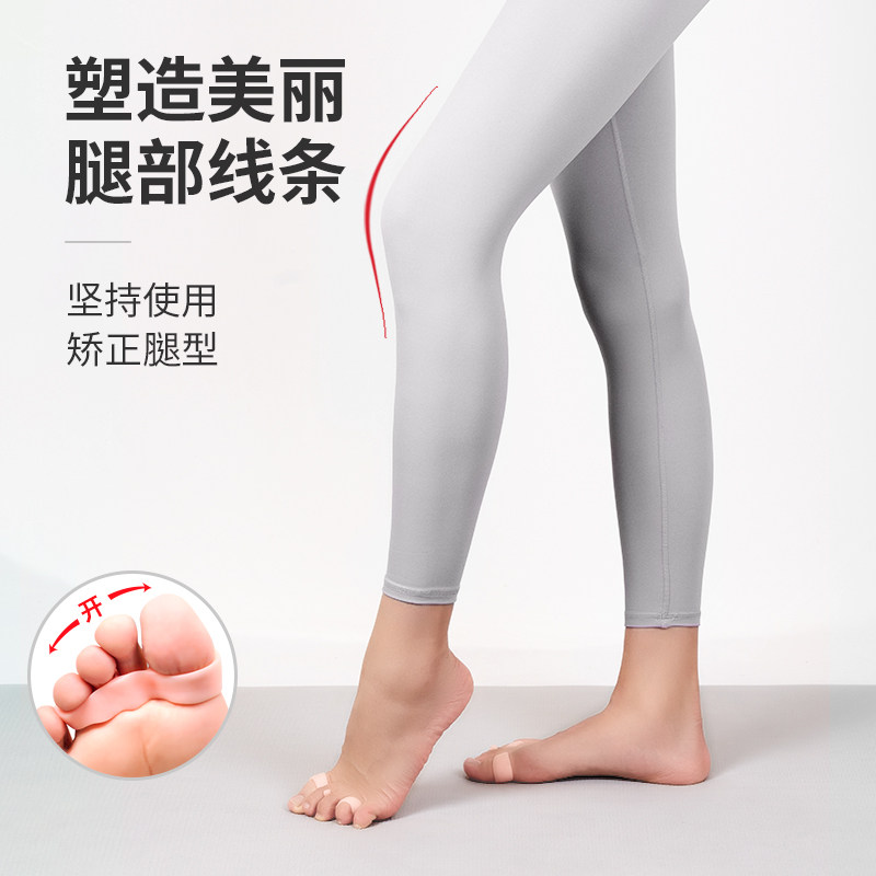 脚趾环矫正器分趾纠正脚型改善腿型xo形腿直腿男女款足趾矫正神器