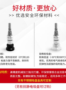 PJTK-6/8/10/15/20-N/S/SE/NE风琴双层真空吸盘固定顶部进气进口