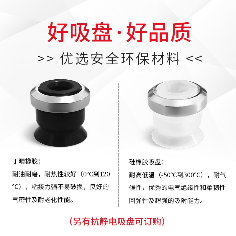 真空吸盘M-ZP10CN M-ZP13CN M-ZP16CN M-ZP20CN M-ZP25 32CN CS