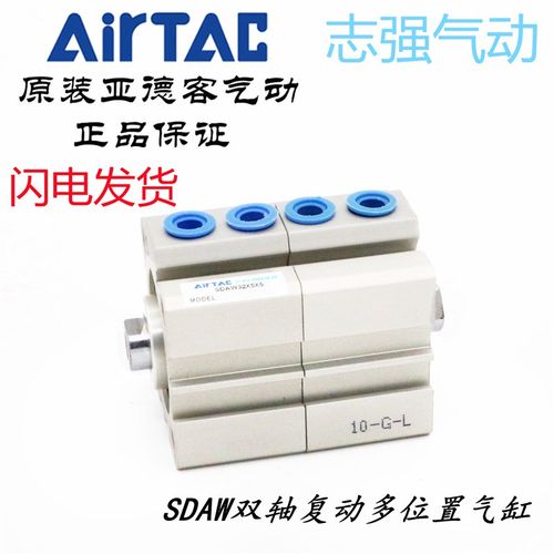 多位置气缸SDAWS SDAW50X5X10X15X20X25X30X35X40X45X50S-S-B-SB