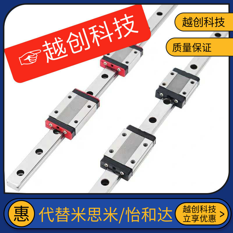 直线导轨HHC/MHC/MWC/HWC-H24/H28/H33/H42/H30/H36/H40/H45/H55