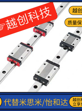 直线导轨HHC/MHC/MWC/HWC-H24/H28/H33/H42/H30/H36/H40/H45/H55