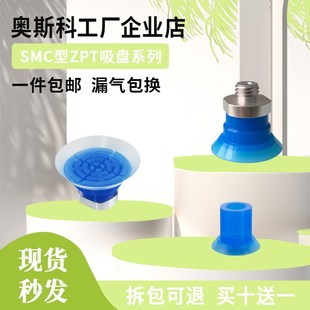 B535 AG150 AG2 开袋薄膜吸盘ZP3P A525PTSF AG3 A12 T20PTSF